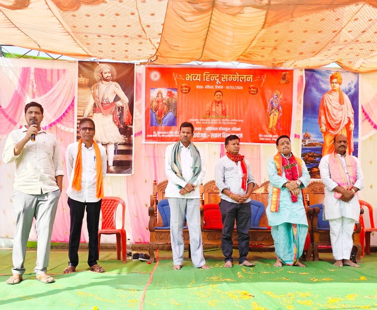 మహారాష్ట్రలో చత్రపతి శివాజీ జయంతి వేడుకలకు హాజరైన ఎన్ హెచ్ ఆర్ సి. నాయకులు జాతీయ ప్రధాన కార్యదర్శి డాక్టర్ మొగుళ్ళ భద్రయ్య