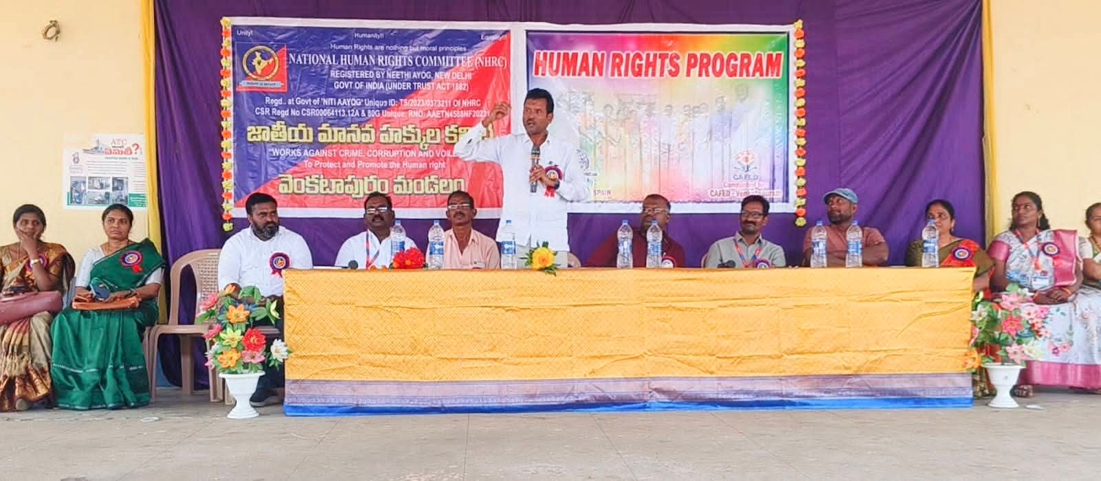 ప్రతి పౌరుడు తమ బాధ్యతలను, హక్కులను తెలుసుకోవాలి ఎన్ హెచ్ ఆర్ సి. రాష్ట్ర అధ్యక్షులు డాక్టర్ మొగుళ్ళ భద్రయ్య విజయవంతమైన వాజేడు, వెంకటాపురం మండలాల సమావేశం